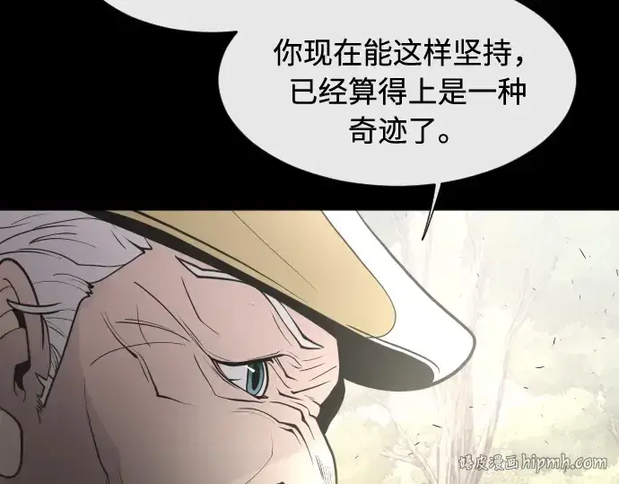 漫画《超人的时代》第71话第80张图