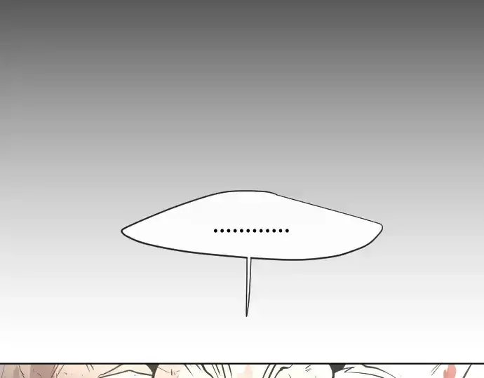 漫画《超人的时代》第71话第97张图
