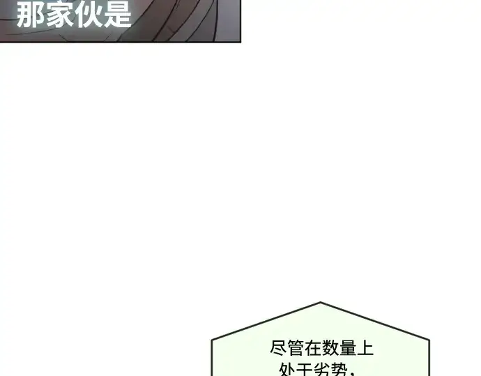 漫画《超人的时代》第72话第108张图