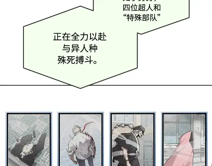 漫画《超人的时代》第72话第109张图