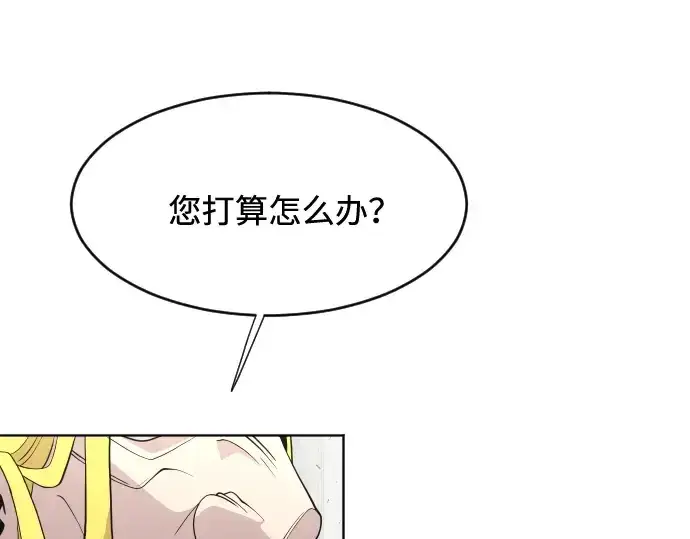 漫画《超人的时代》第72话第123张图