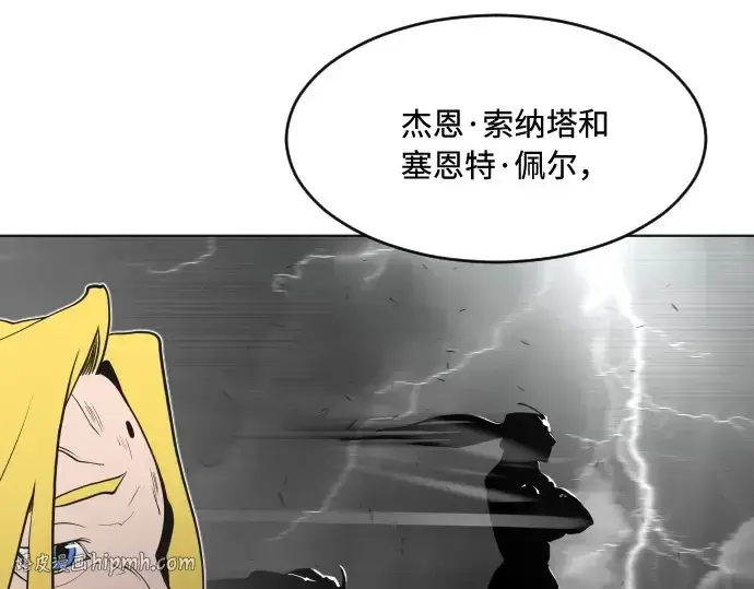 漫画《超人的时代》第72话第136张图