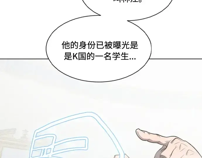 漫画《超人的时代》第72话第148张图
