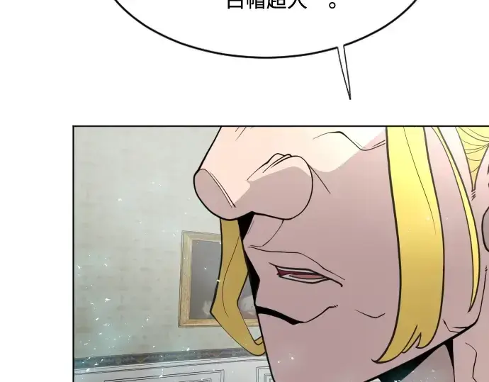 漫画《超人的时代》第72话第151张图