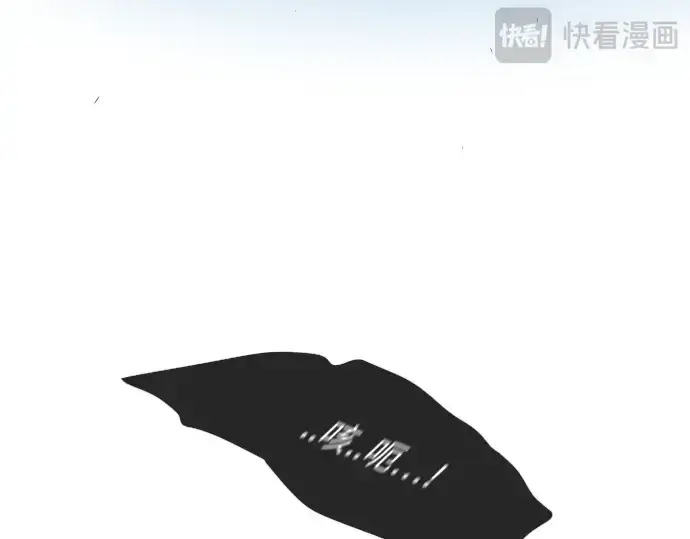 漫画《超人的时代》第72话第18张图