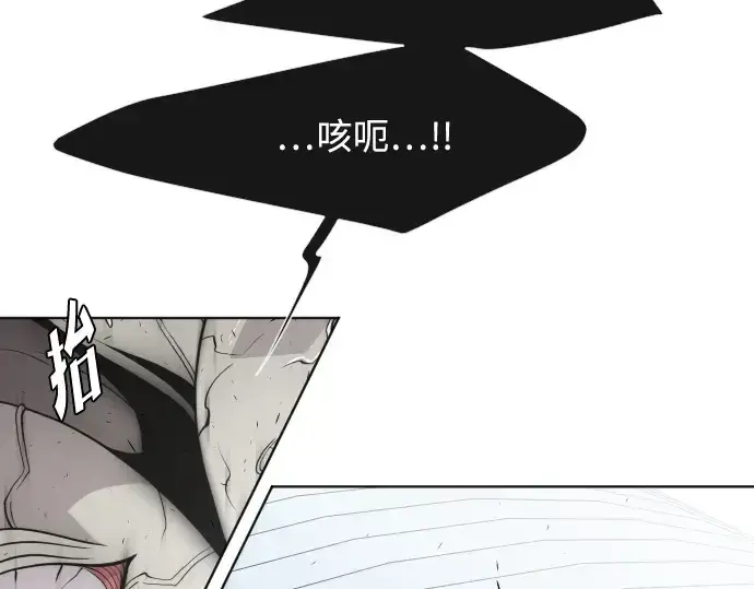 漫画《超人的时代》第72话第82张图