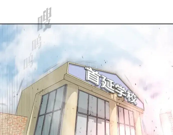 漫画《超人的时代》第73话第113张图