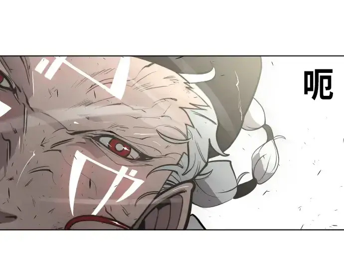 漫画《超人的时代》第73话第118张图