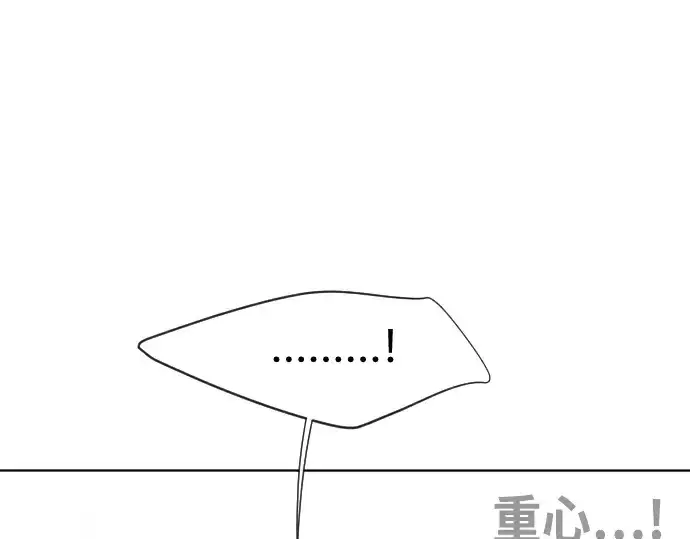 漫画《超人的时代》第73话第119张图