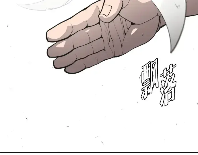 漫画《超人的时代》第73话第131张图
