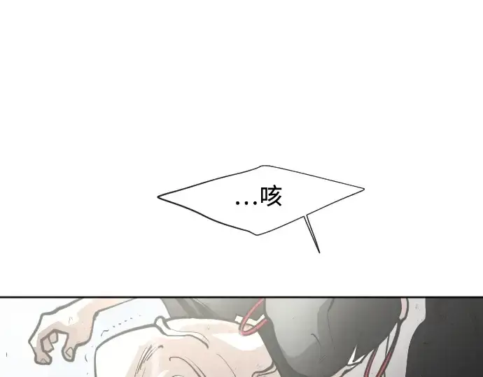 漫画《超人的时代》第73话第142张图