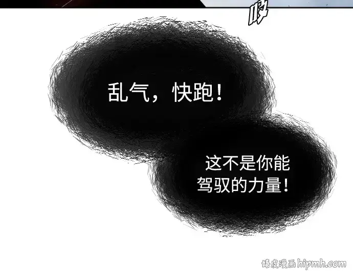 漫画《超人的时代》第73话第144张图
