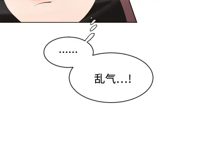 漫画《超人的时代》第73话第165张图