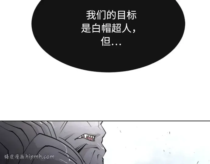 漫画《超人的时代》第73话第168张图