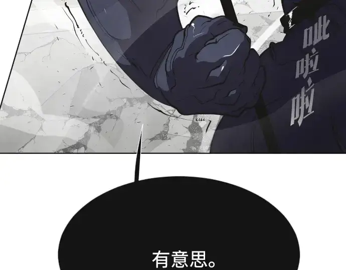 漫画《超人的时代》第73话第74张图