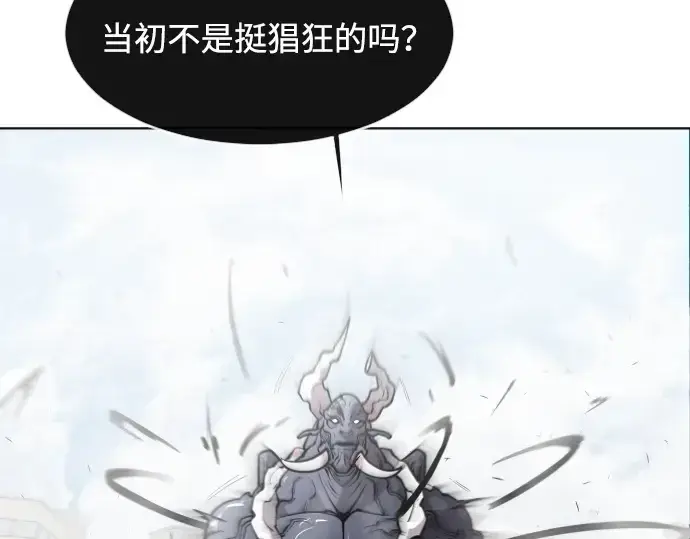 漫画《超人的时代》第73话第76张图