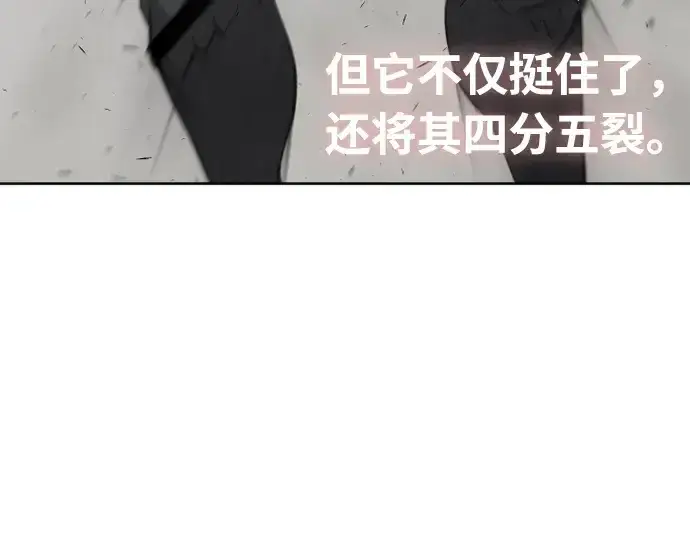 漫画《超人的时代》第73话第83张图
