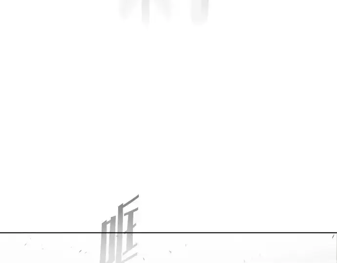漫画《超人的时代》第73话第90张图