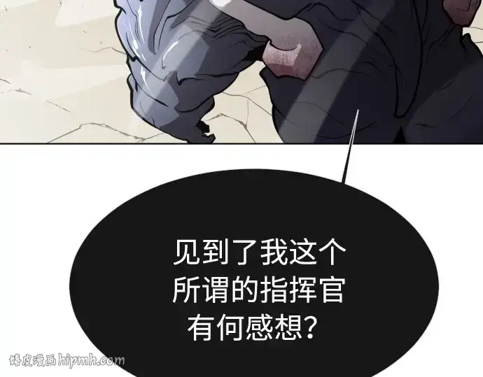 漫画《超人的时代》第74话第104张图