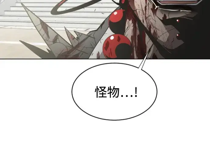 漫画《超人的时代》第74话第107张图