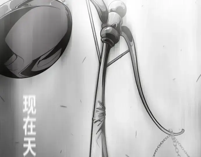 漫画《超人的时代》第74话第113张图