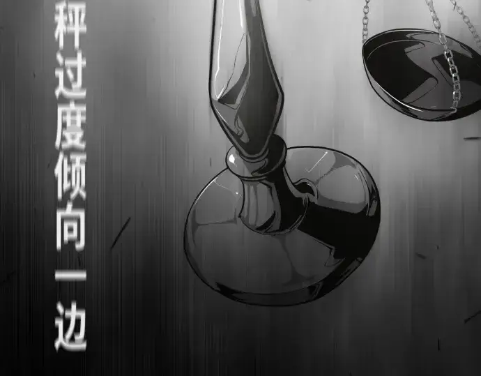 漫画《超人的时代》第74话第114张图