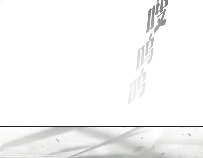 漫画《超人的时代》第74话第124张图
