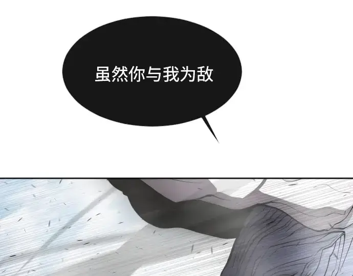 漫画《超人的时代》第74话第129张图