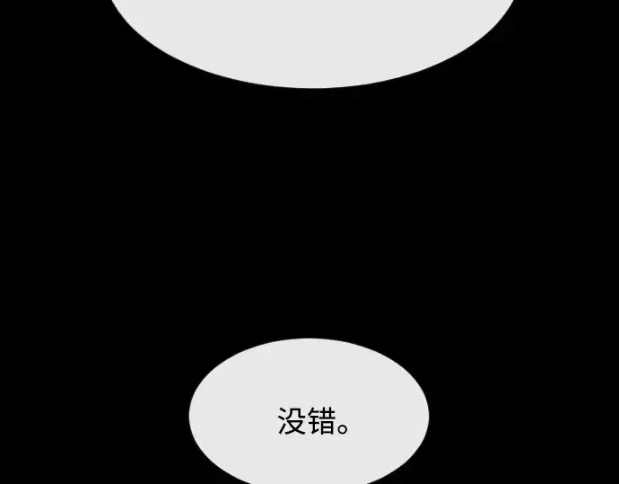 漫画《超人的时代》第74话第148张图