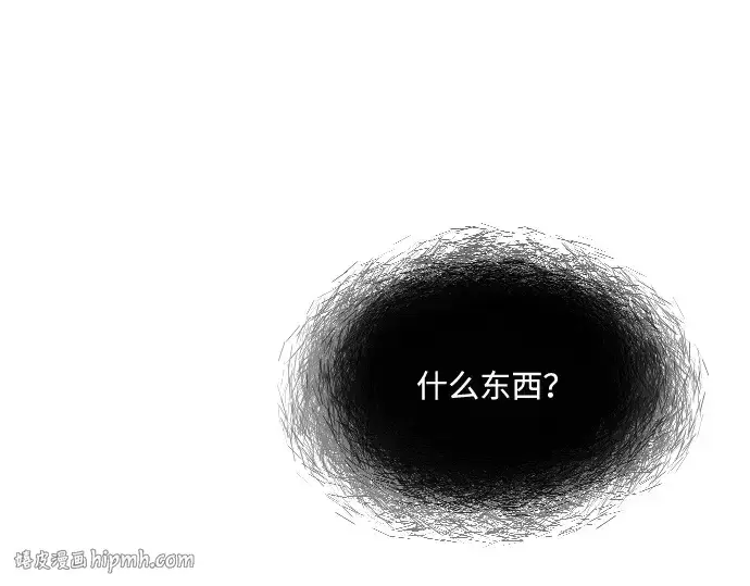 漫画《超人的时代》第74话第16张图