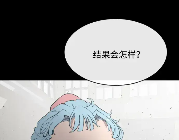 漫画《超人的时代》第74话第171张图