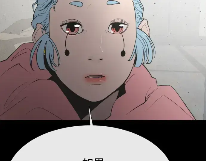 漫画《超人的时代》第74话第172张图