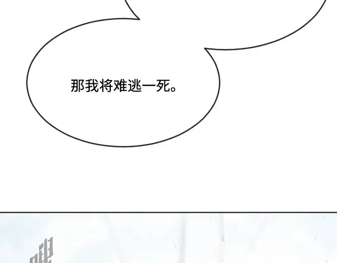 漫画《超人的时代》第74话第177张图
