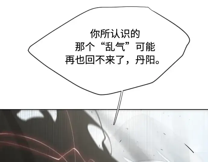 漫画《超人的时代》第74话第180张图