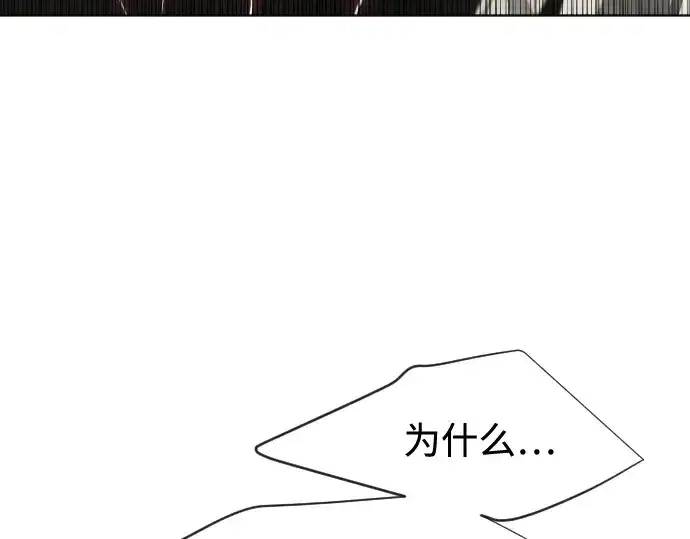 漫画《超人的时代》第74话第182张图