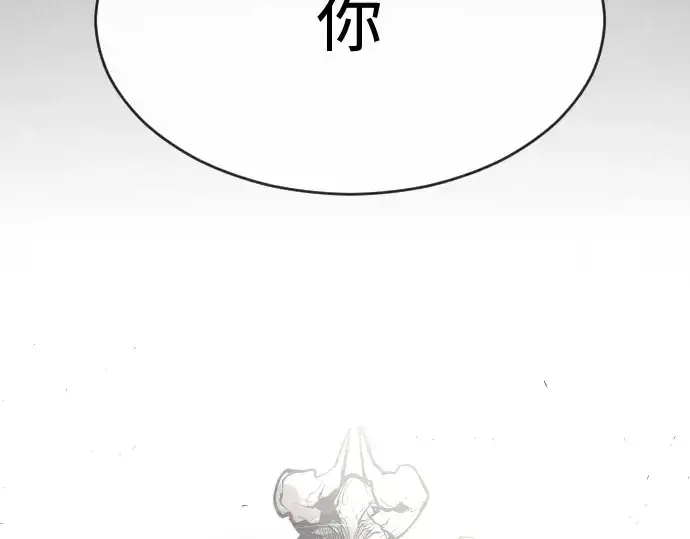 漫画《超人的时代》第74话第196张图