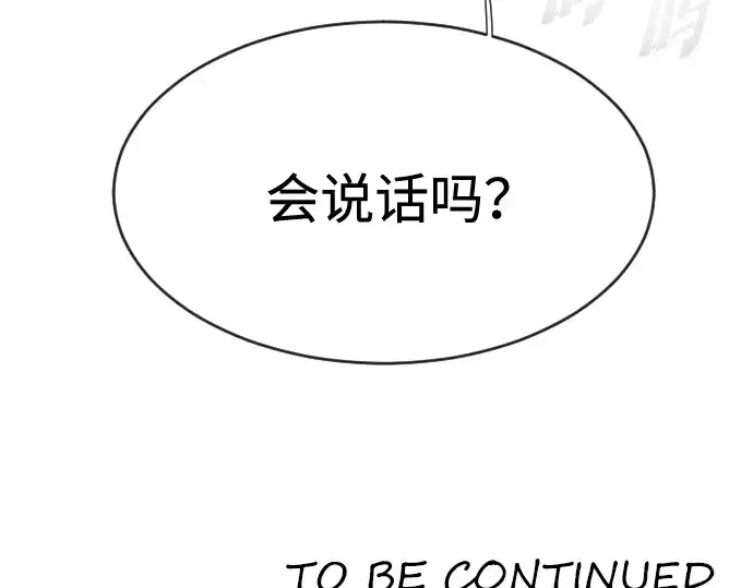 漫画《超人的时代》第74话第199张图