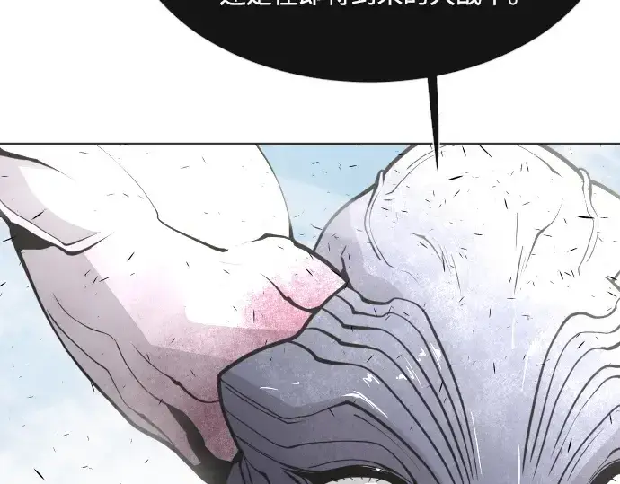 漫画《超人的时代》第74话第2张图