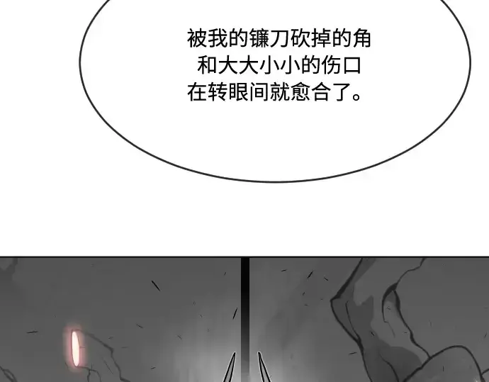 漫画《超人的时代》第74话第22张图