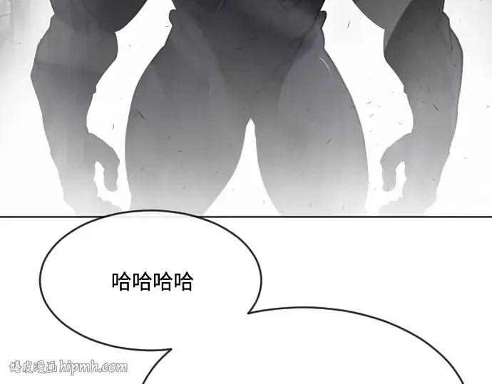 漫画《超人的时代》第74话第24张图