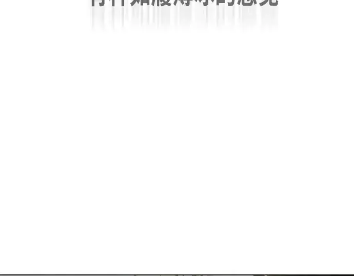 漫画《超人的时代》第74话第26张图