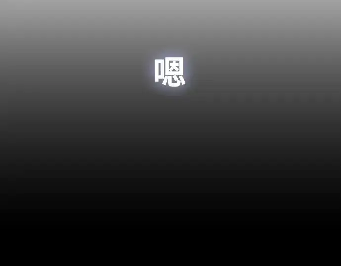 漫画《超人的时代》第74话第30张图