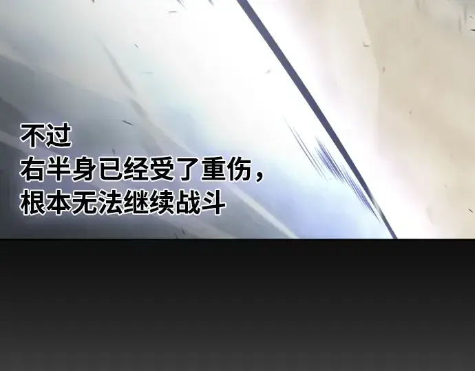 漫画《超人的时代》第74话第35张图