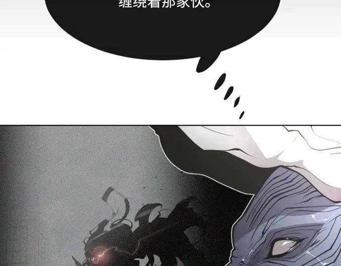 漫画《超人的时代》第74话第37张图
