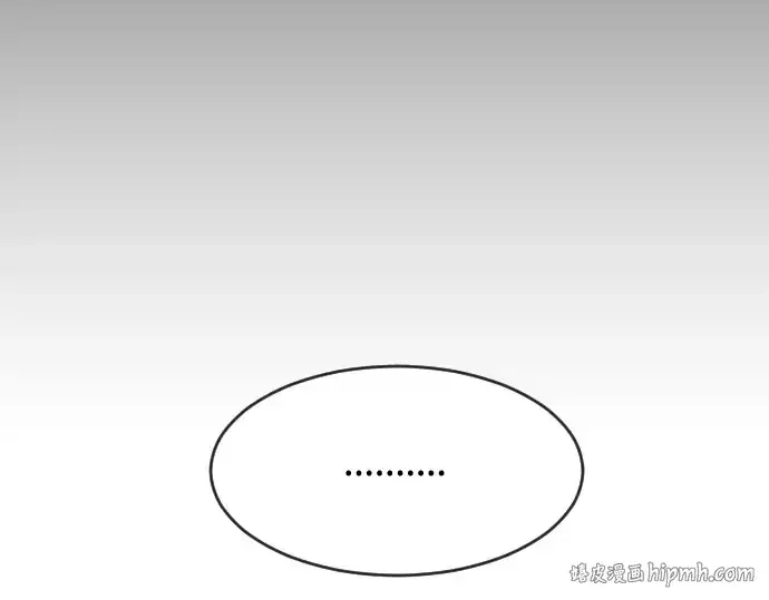 漫画《超人的时代》第74话第40张图