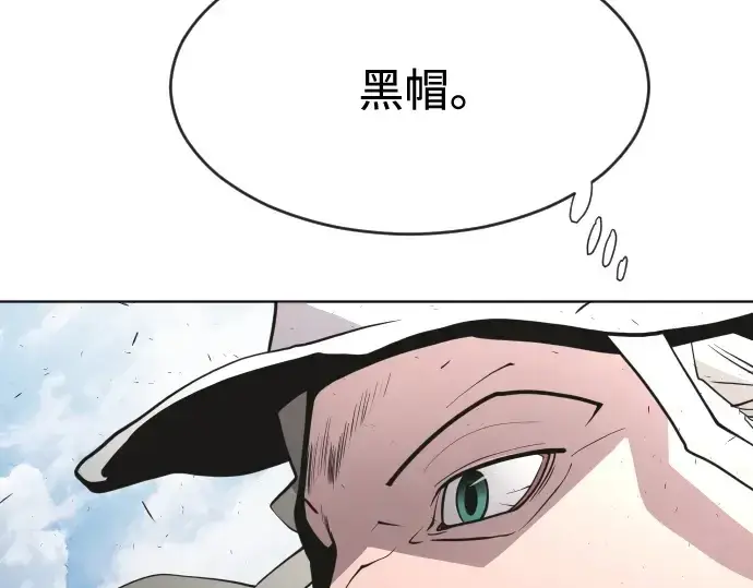 漫画《超人的时代》第74话第49张图