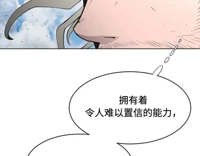 漫画《超人的时代》第74话第50张图