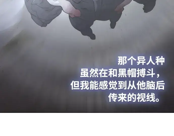 漫画《超人的时代》第74话第53张图
