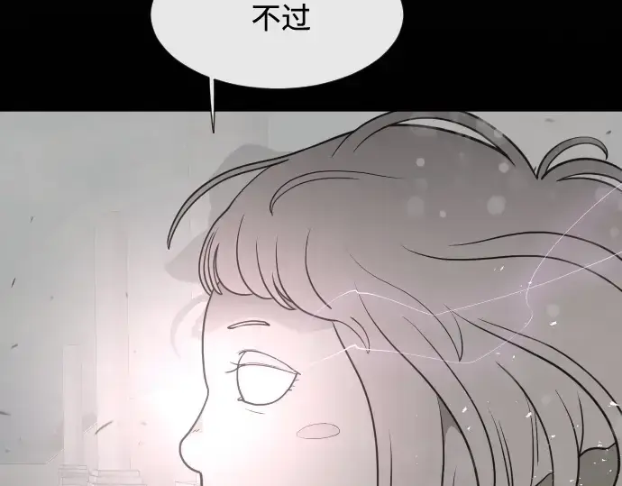 漫画《超人的时代》第74话第58张图