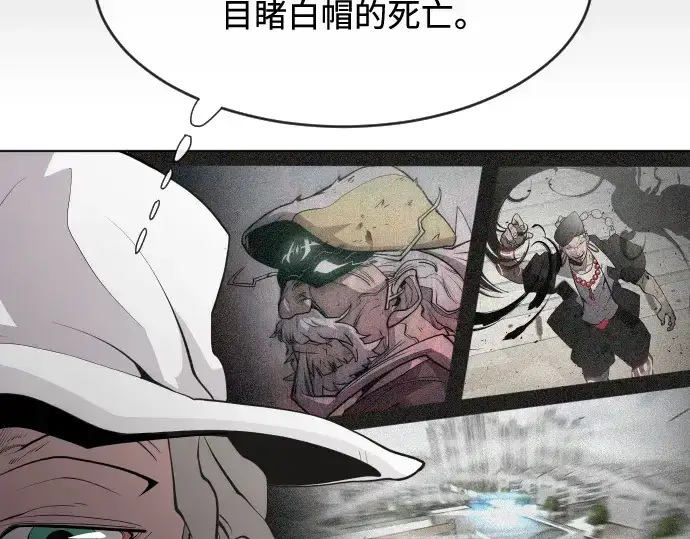 漫画《超人的时代》第74话第61张图